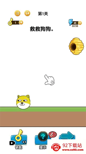 ��ͷ����ս(���߽�����Ϸ)