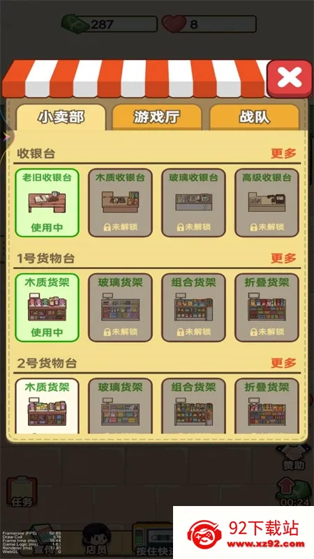 �¿�С����2025���ذ�װv1 �ٷ������ͼ