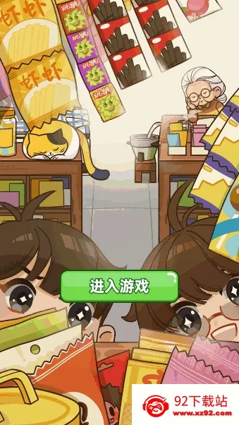 �¿�С����2025���ذ�װ