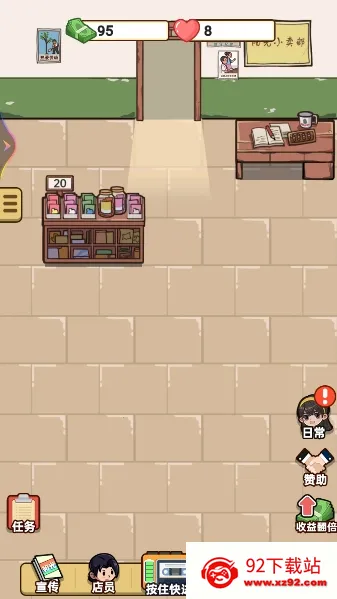 �¿�С����2025���ذ�װ