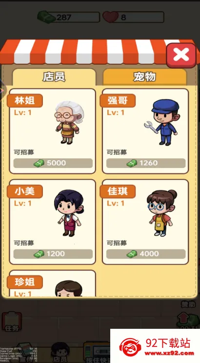 �¿�С����2025���ذ�װv1 �ٷ������ͼ