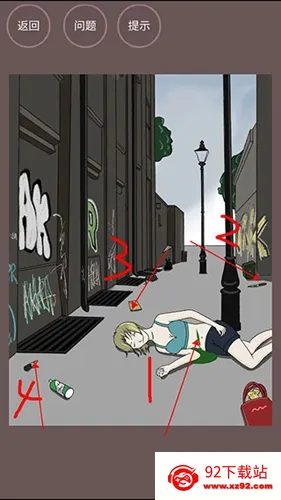 ��ҹ��̽(��̽������Ϸ)