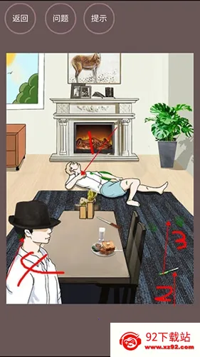 ��ҹ��̽(��̽������Ϸ)