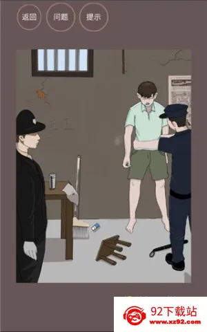 ��ҹ��̽(��̽������Ϸ)v4.1 ��Ѱ��ͼ