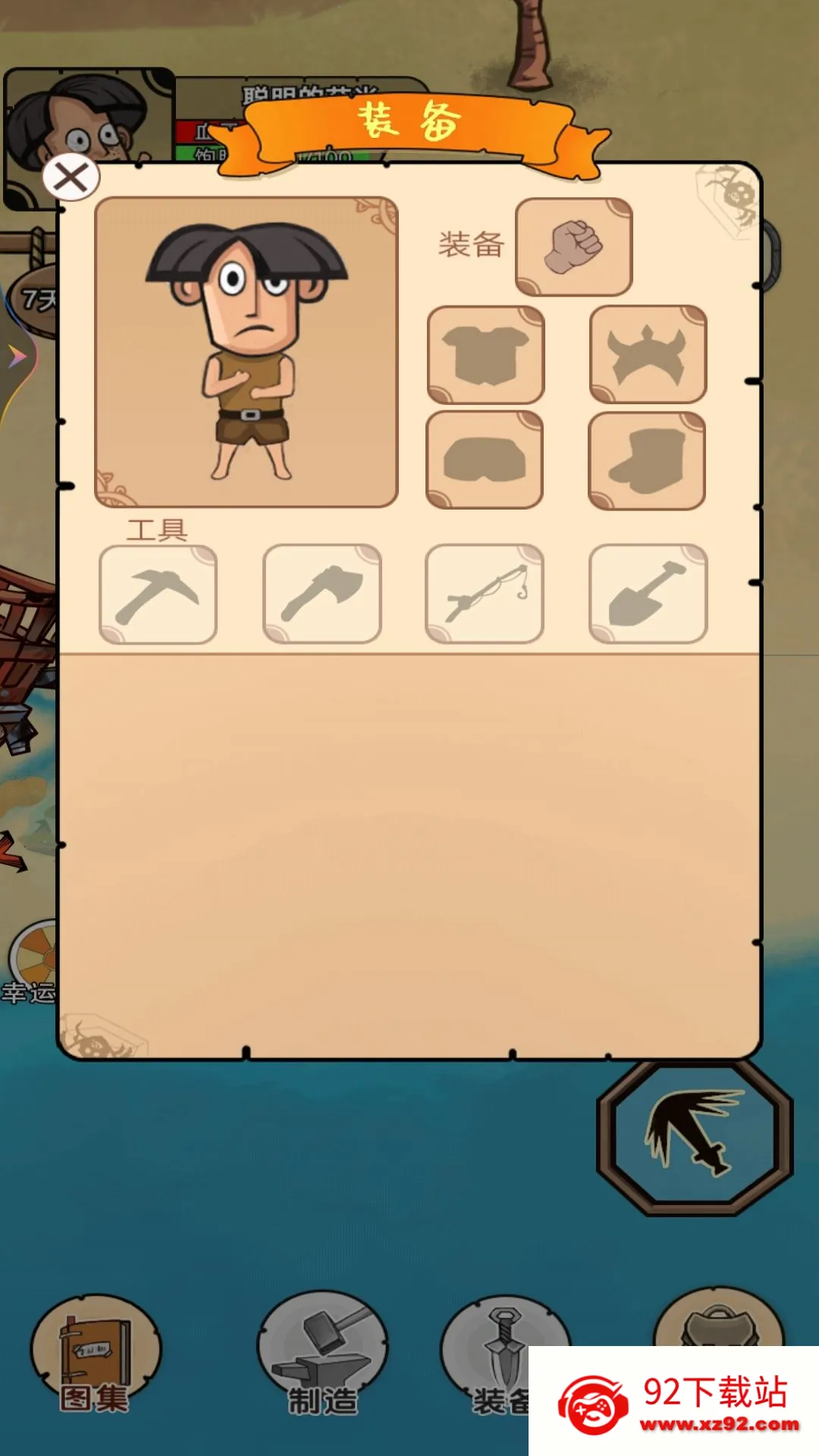 ���ĵ���ս(���ĵ�ð����Ϸ)v1 ��Ѱ��ͼ