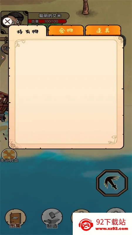 ���ĵ���ս(���ĵ�ð����Ϸ)v1 ��Ѱ��ͼ