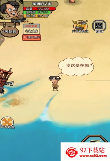 ���ĵ���ս(���ĵ�ð����Ϸ)