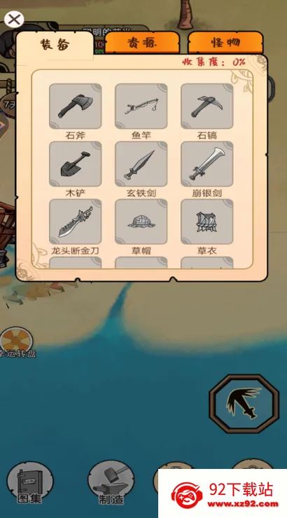 ���ĵ���ս(���ĵ�ð����Ϸ)v1 ��Ѱ��ͼ