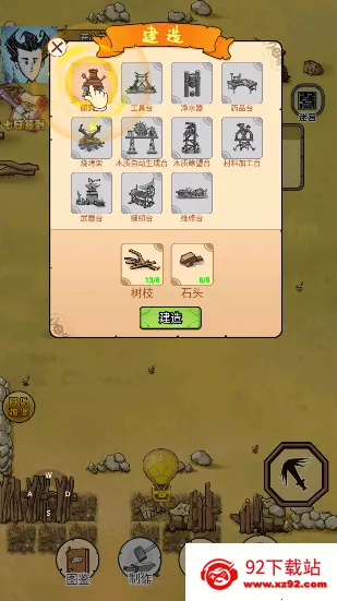 ���ĵ���ս(���ĵ�ð����Ϸ)