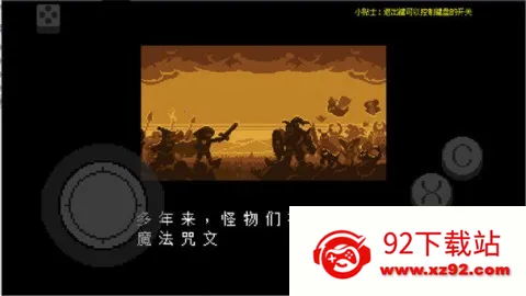 ����˵�ƽ�����(���ط�ð����Ϸ)v3000000 �ֻ����ͼ