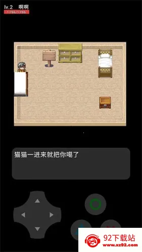 �ֲ�èè���갲׿���ֻ���v1.0 ��Ѱ��ͼ