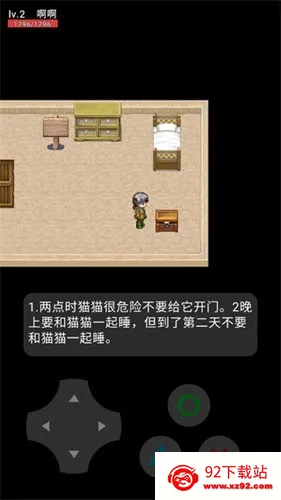 �ֲ�èè���갲׿���ֻ���v1.0 ��Ѱ��ͼ