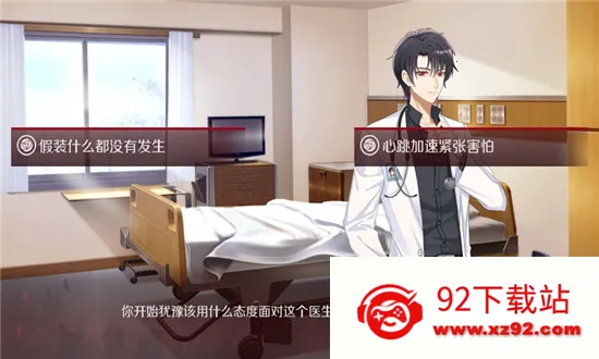 ��ҹ����2025�ٷ����°汾v8.3.8 �ٷ������ͼ