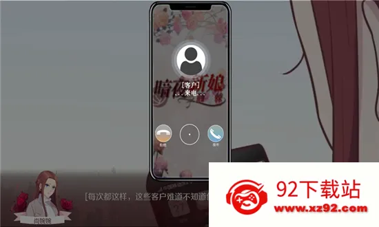 ��ҹ����2025�ٷ����°汾v8.3.8 �ٷ������ͼ