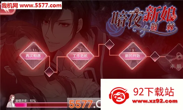 ��ҹ����2025�ٷ����°汾v8.3.8 �ٷ������ͼ