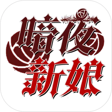 ��ҹ����2025�ٷ����°汾v8.3.8 �ٷ�����