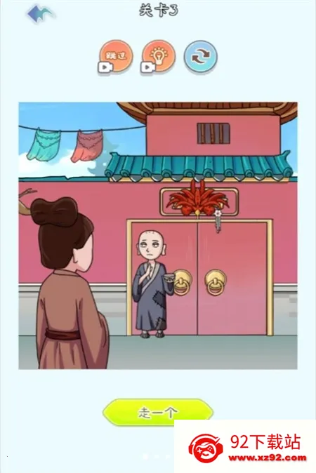 ���԰��Զ���׿���ֻ���v2024.04.08 �ٷ������ͼ