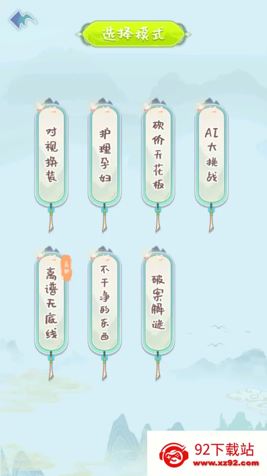 ���԰��Զ���׿���ֻ���