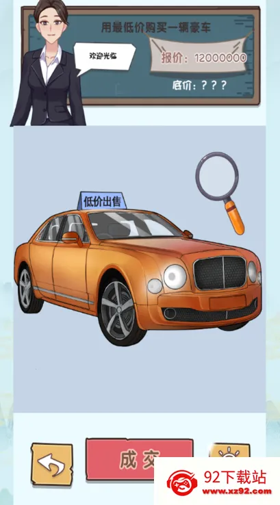 ���԰��Զ���׿���ֻ���v2024.04.08 �ٷ������ͼ