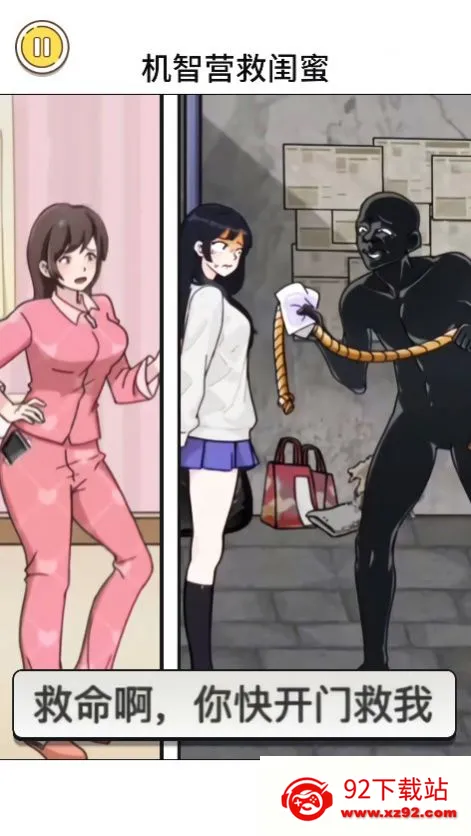 ���԰��Զ���׿���ֻ���v2024.04.08 �ٷ������ͼ