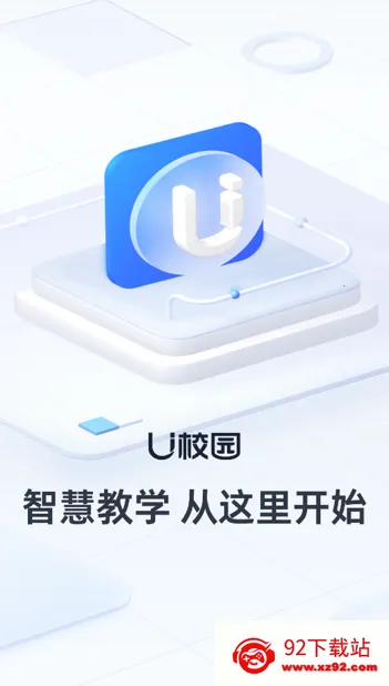 UУ԰��ʦ2025���°汾