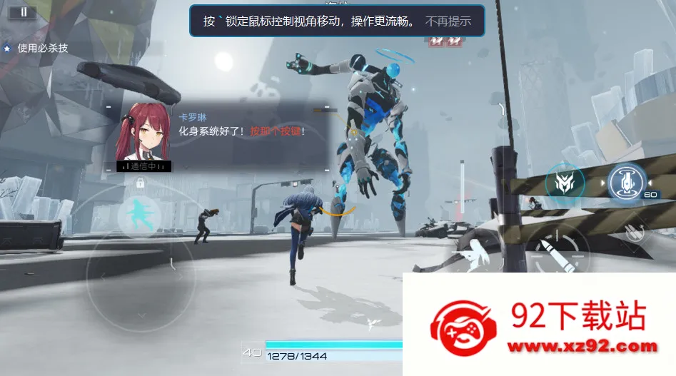 eԼ��2025�ٷ�����v5.0.47 �ٷ������ͼ