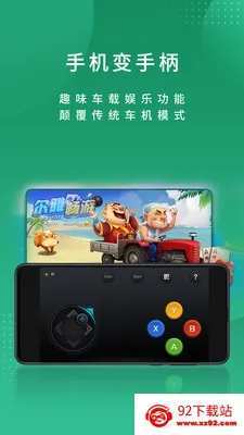 ���ų���2026�ٷ�����v2.3.27260331 �ֻ����ͼ