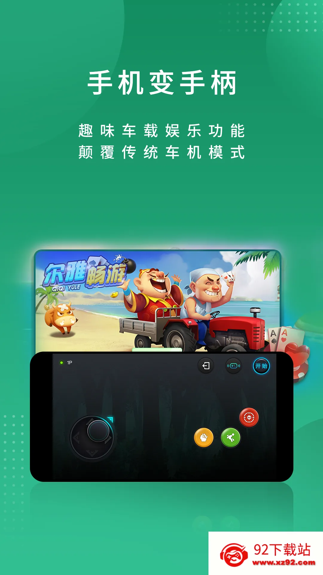 ���ų���2026�ٷ�����v2.3.27260331 �ֻ����ͼ