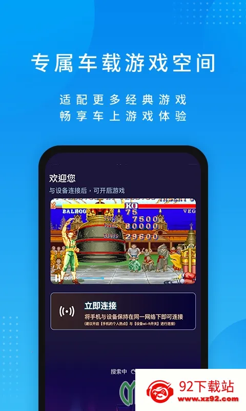 ���ų���2026�ٷ�����v2.3.27260331 �ֻ����ͼ