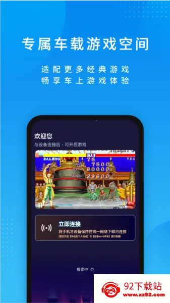 尔雅畅游2026官方正版 尔雅畅游2026官方正版