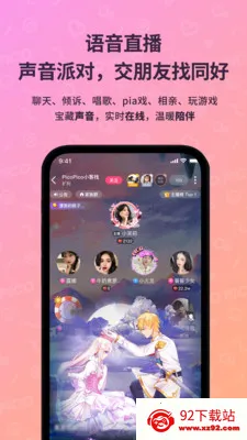 picopico�罻(СȦ�ӽ���ƽ̨)v3.1.0 ��Ѱ��ͼ