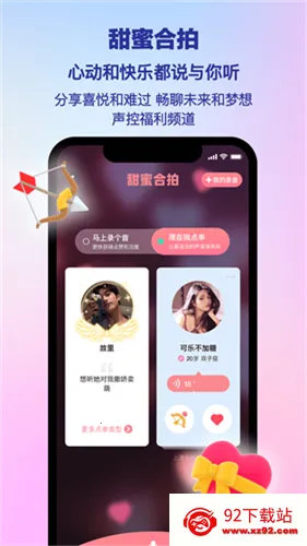 picopico�罻(СȦ�ӽ���ƽ̨)v3.1.0 ��Ѱ��ͼ