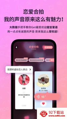 picopico�罻(СȦ�ӽ���ƽ̨)v3.1.0 ��Ѱ��ͼ