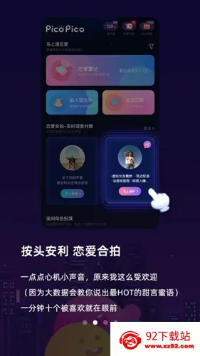 picopico�罻(СȦ�ӽ���ƽ̨)