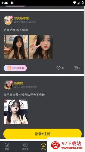 picopico�罻(СȦ�ӽ���ƽ̨)