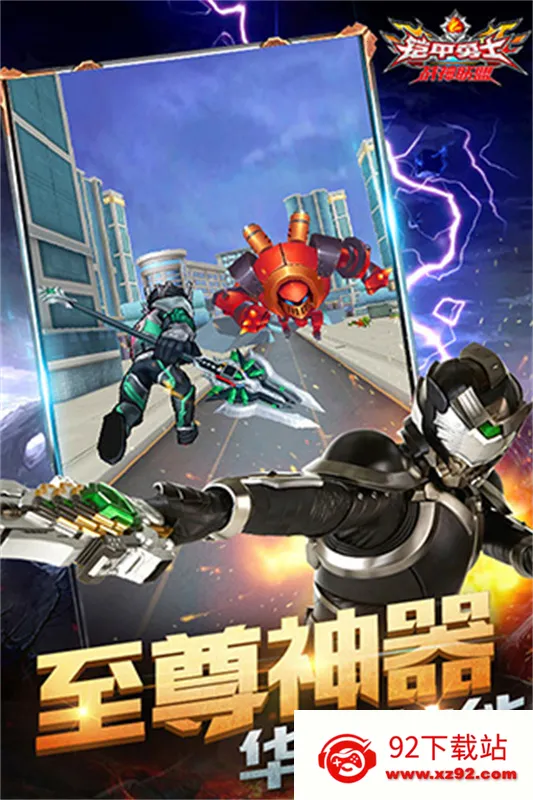 ������ʿս������2025�ٷ����°汾v1.8.1 ��Ѱ��ͼ