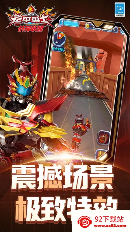 ������ʿս������2025�ٷ����°汾v1.8.1 ��Ѱ��ͼ