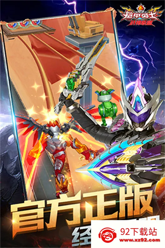 ������ʿս������2025�ٷ����°汾v1.8.1 ��Ѱ��ͼ