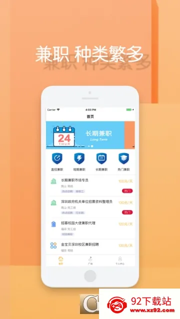����ְ��׿���ֻ���v1.0.1 ��Ѱ��ͼ