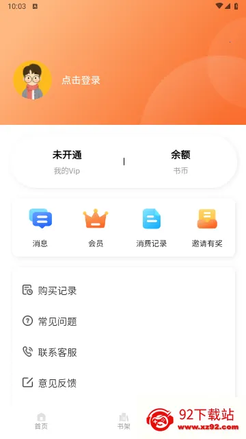 ��������(���������Ķ�)v6.60.00 ��Ѱ��ͼ