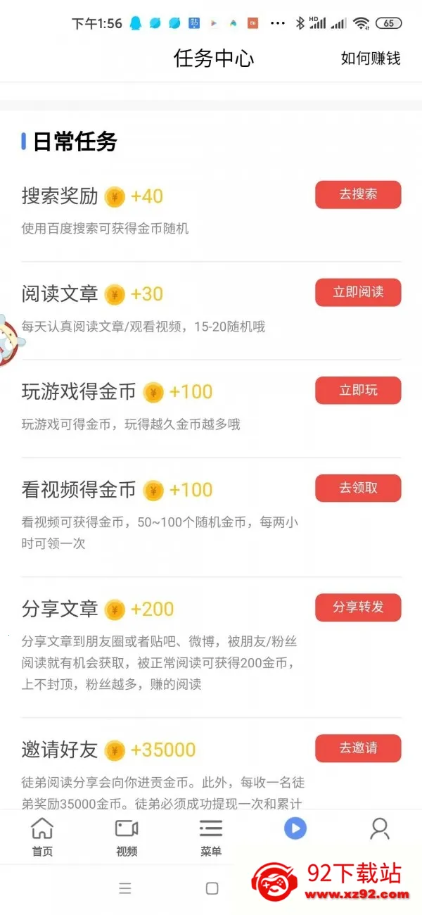 ���������2025�ٷ����°汾v1.0 �ٷ������ͼ