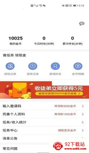 ���������2025�ٷ����°汾v1.0 �ٷ������ͼ