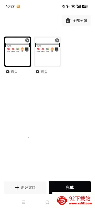 ���������2025�ٷ����°汾v1.0 �ٷ������ͼ