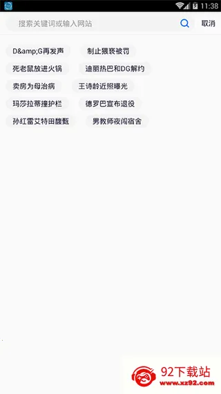���������2025�ٷ����°汾v1.0 �ٷ������ͼ