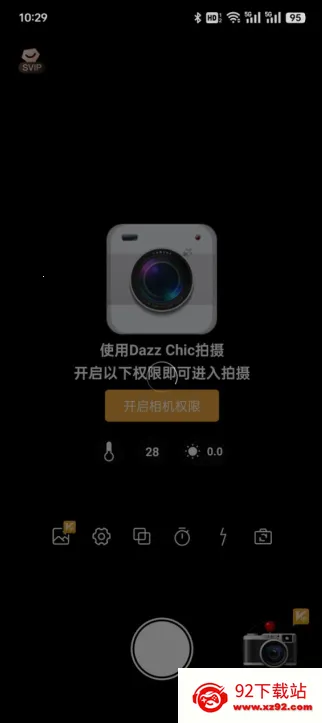 Dazz Chic(复古胶片相机) Dazz Chic(复古胶片相机)