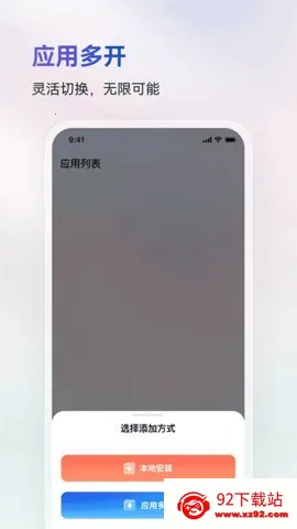 ���ɳ��(Ӧ�ö࿪����)v1.2.6 ��Ѱ��ͼ