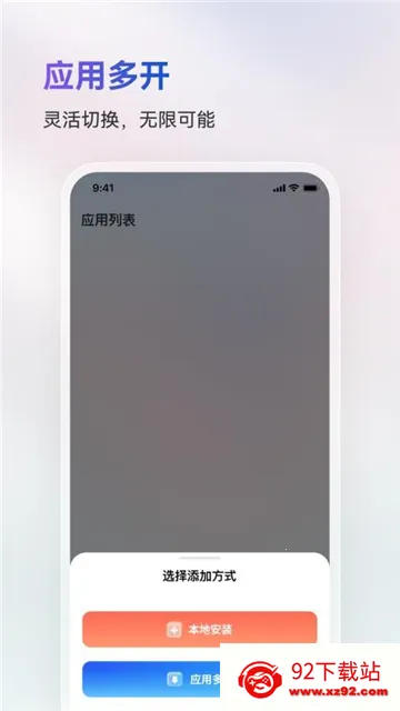 ���ɳ��(Ӧ�ö࿪����)v1.2.6 ��Ѱ��ͼ