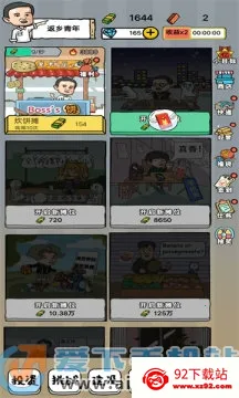 �����ĵ�̯���׿���ֻ���v1 �ֻ����ͼ