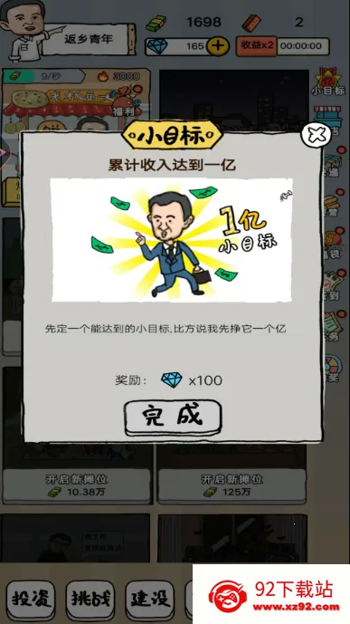 �����ĵ�̯���׿���ֻ���v1 �ֻ����ͼ