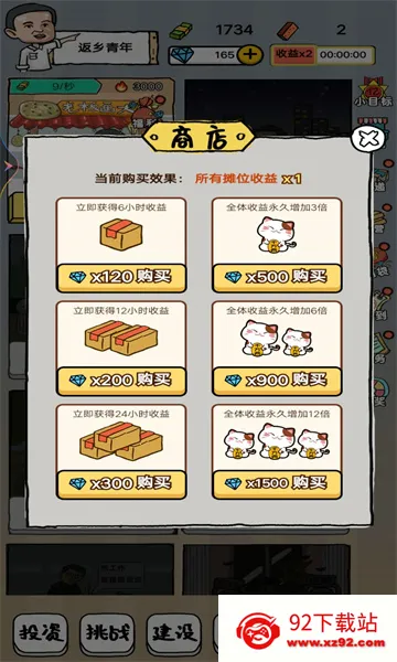 �����ĵ�̯���׿���ֻ���v1 �ֻ����ͼ